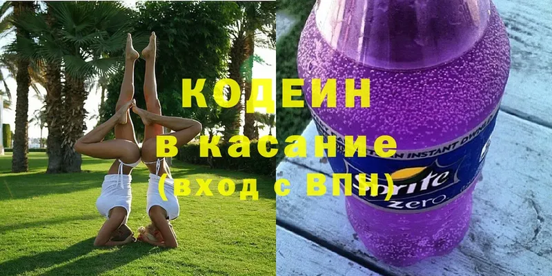 ссылка на мегу вход  Бугульма  Кодеиновый сироп Lean напиток Lean (лин) 