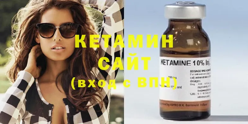 Кетамин ketamine  Бугульма 